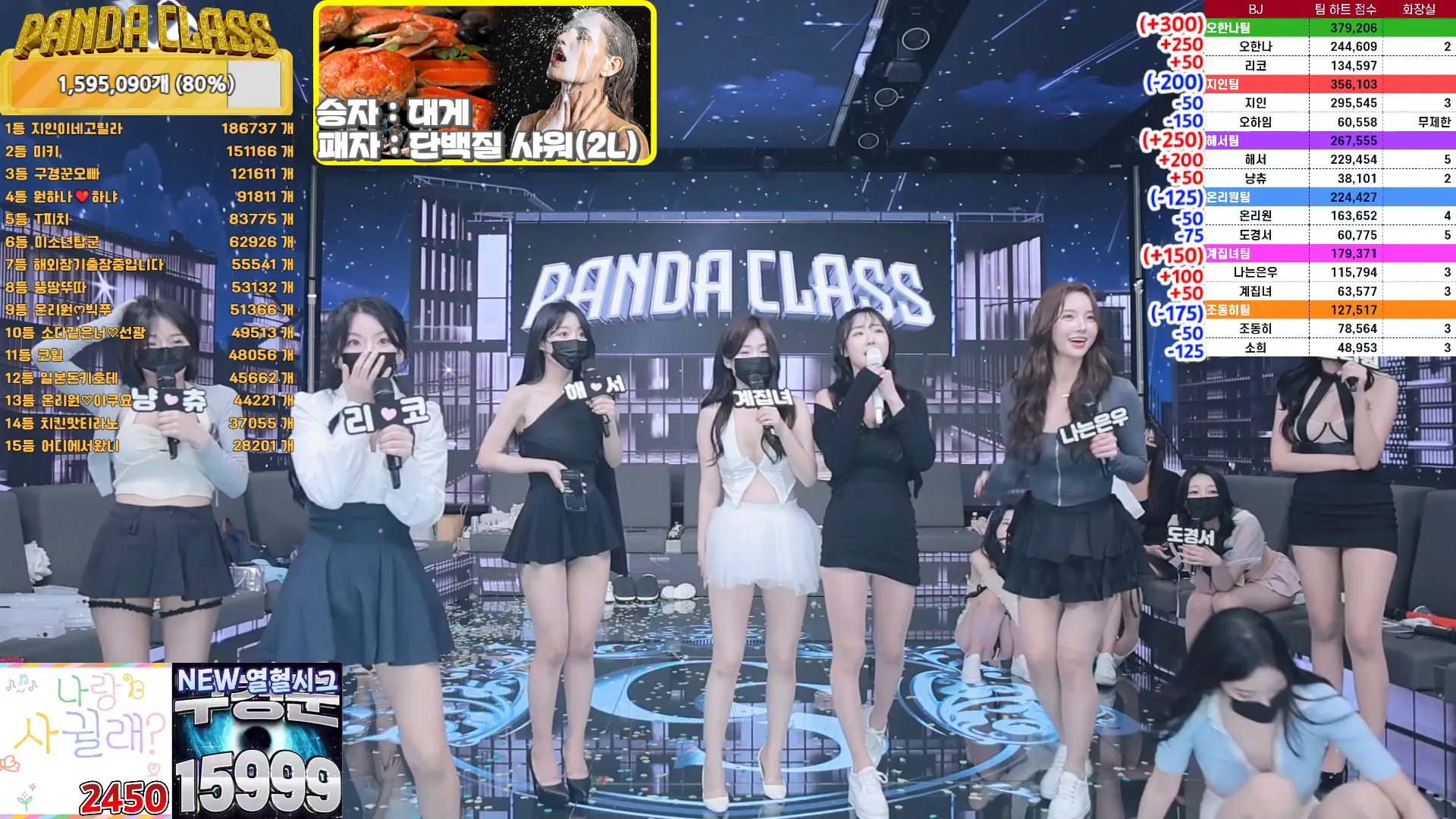 图片[73] - [Korean BJ] pandaclass 2024-09-28 - KBJFan