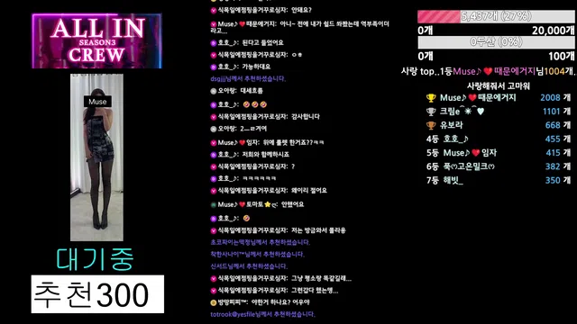 图片[7] - [Korean BJ] muse62 2025-08-31 - KBJFan