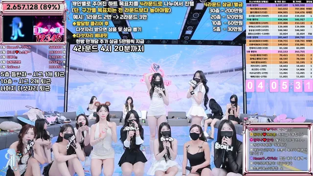 图片[86] - [Korean BJ] jinricp 2025-06-04 - KBJFan