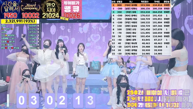 图片[56] - [Korean BJ] jinricp 2024-09-13 - KBJFan