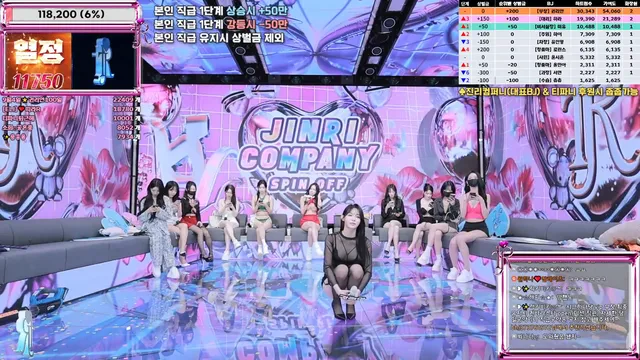 图片[11] - [Korean BJ] jinricp 2025-09-05 - KBJFan