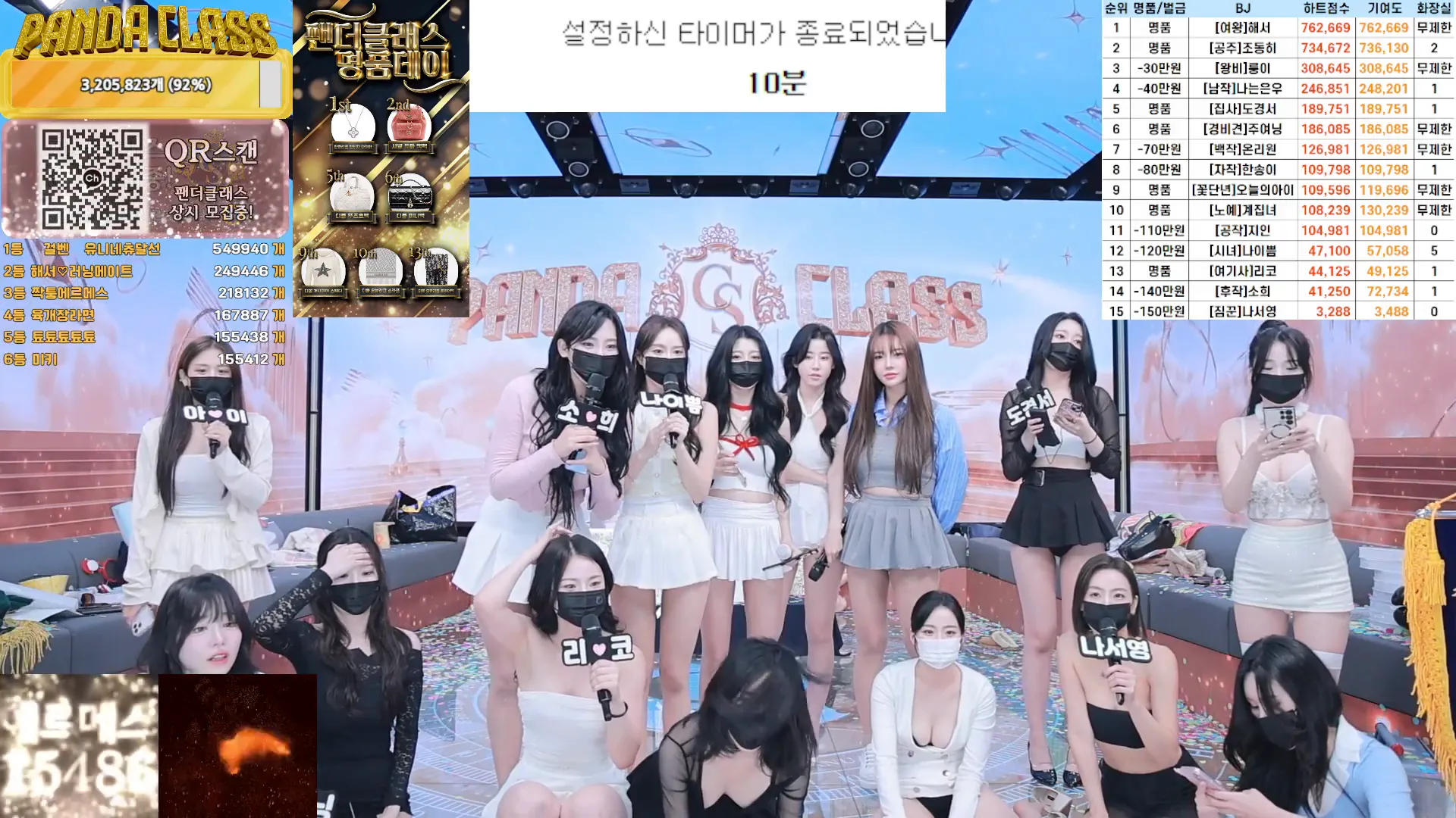 图片[59] - [Korean BJ] pandaclass 2024-12-12 - KBJFan