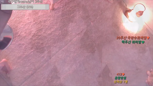 图片[2] - [Korean BJ] pinktension 2025-07-16 - KBJFan