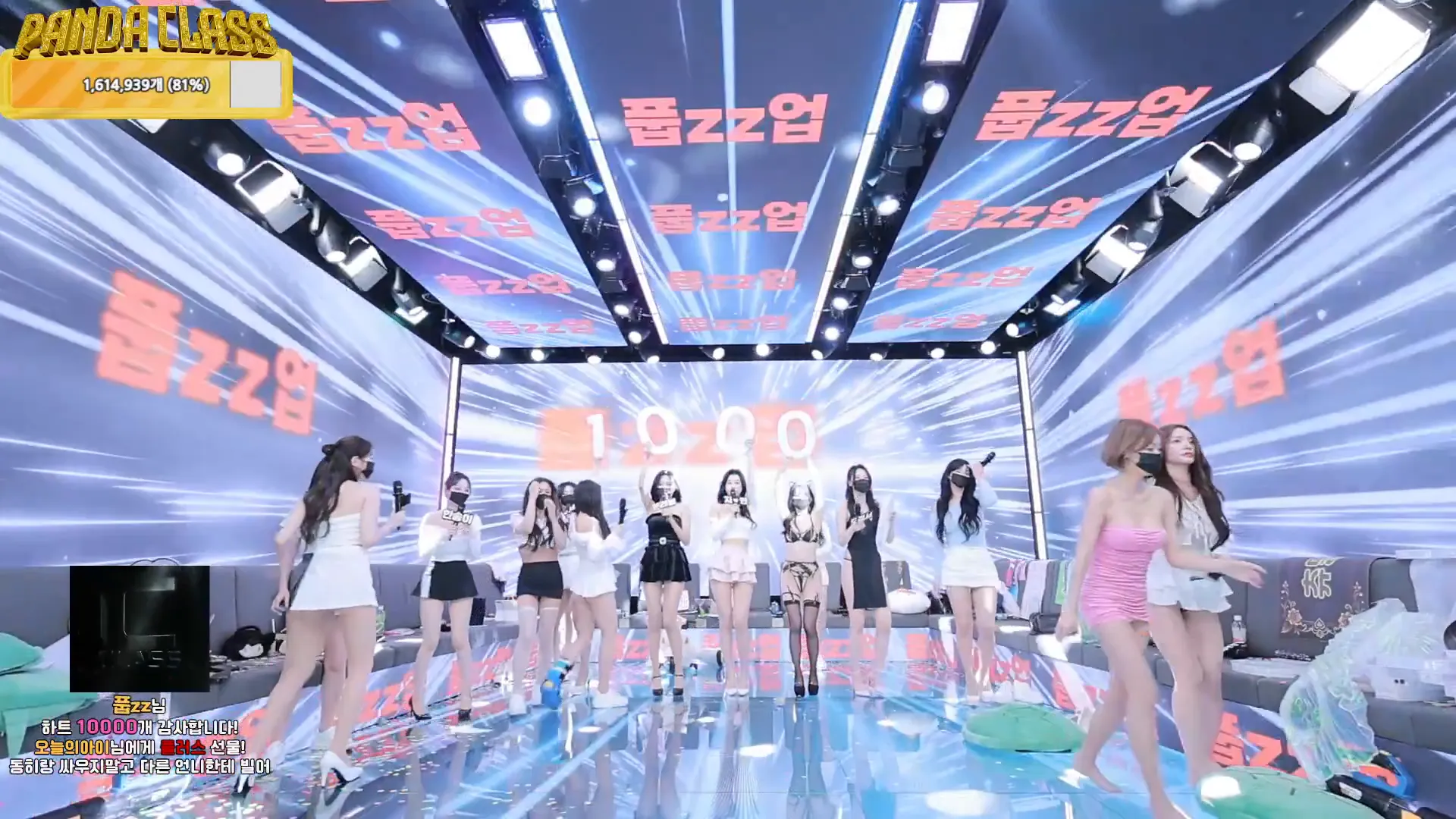 图片[69] - [Korean BJ] pandaclass 2024-11-26 - KBJFan