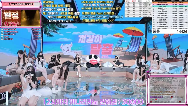 图片[41] - [Korean BJ] jinricp 2025-07-11 - KBJFan