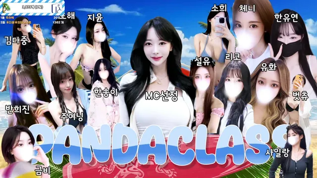 图片[1] - [Korean BJ] pandaclass 2025-07-15 - KBJFan