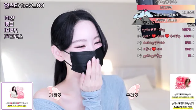 图片[3] - [Korean BJ] tess00 2025-06-10 - KBJFan