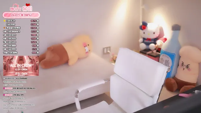 [Korean BJ] howru010 2025-12-14 - KBJFan