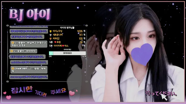 图片[3] - [Korean BJ] ah2love 2025-07-19 - KBJFan