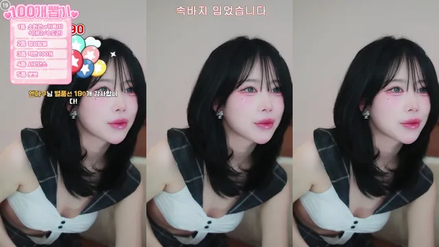 图片[2] - [Korean BJ] rlagpwns06 2025-04-05