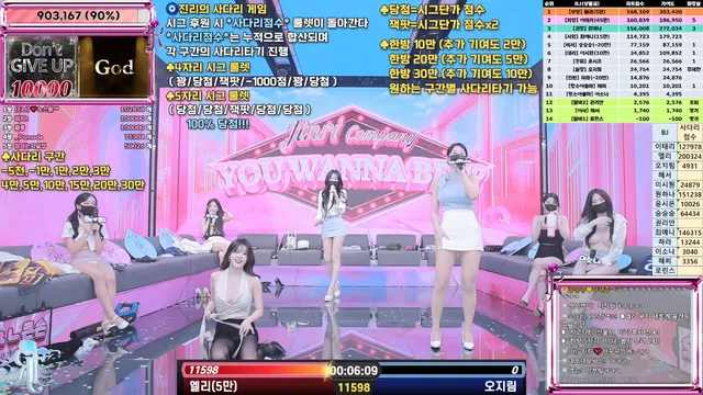 图片[41] - [Korean BJ] jinricp 2025-07-09 - KBJFan