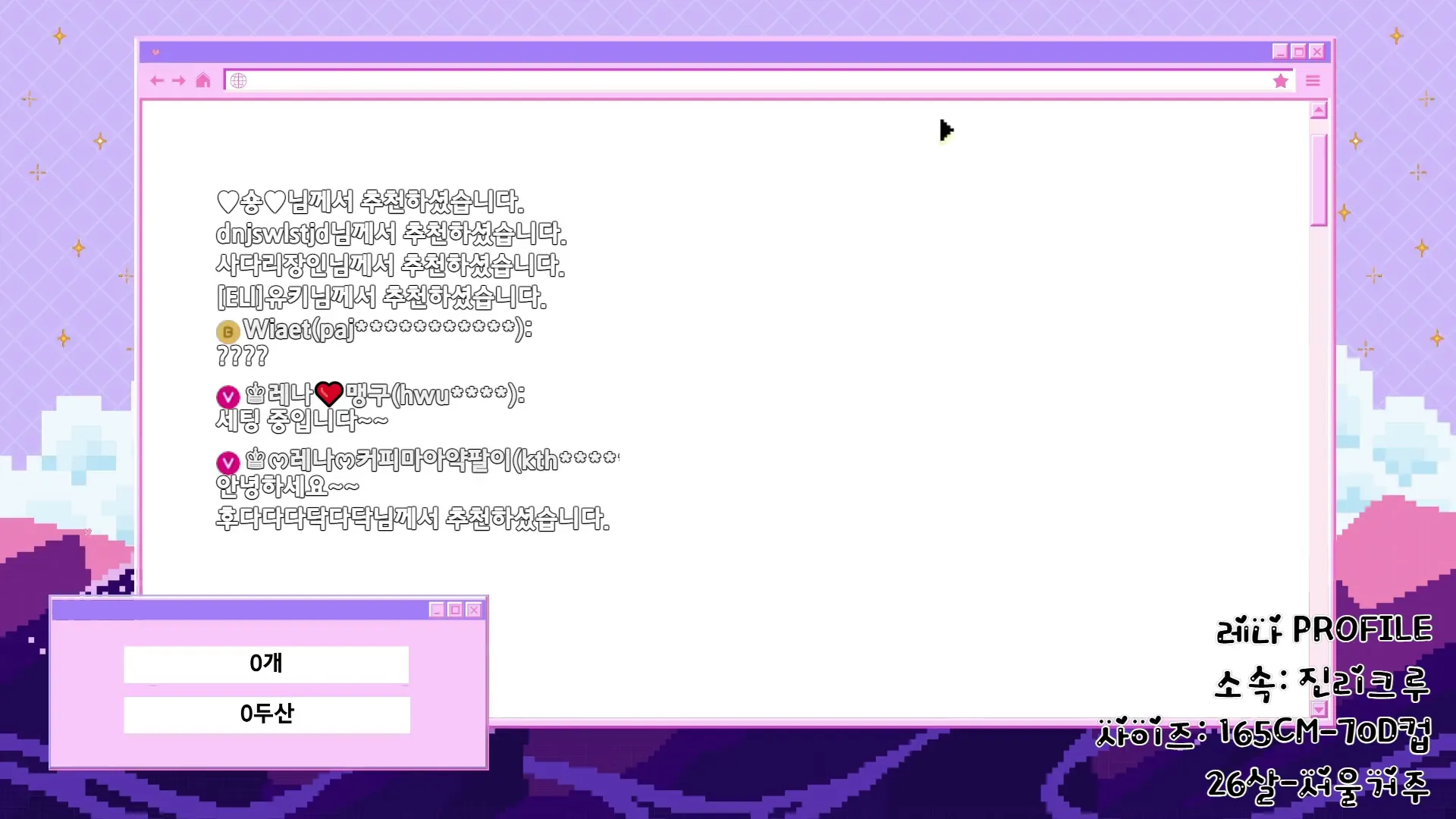 图片[8] - [Korean BJ] moem9e9 2024-06-16 - KBJFan