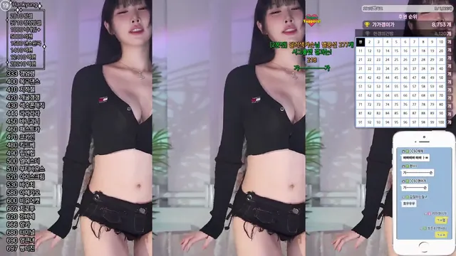 图片[2] - [Korean BJ] rud9281 2025-03-13