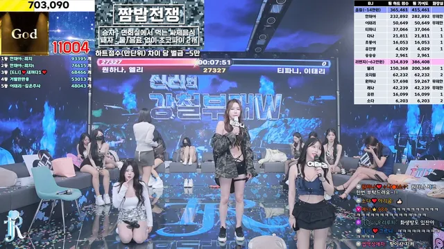 图片[41] - [Korean BJ] jinricp 2025-01-20 - KBJFan