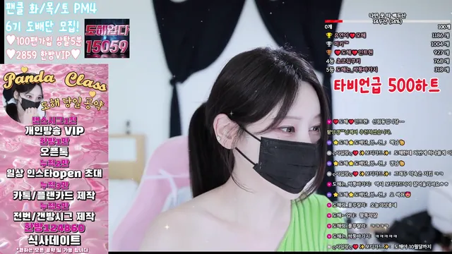 [Korean BJ] uoan2xoak3j0skq 2025-08-31 - KBJFan