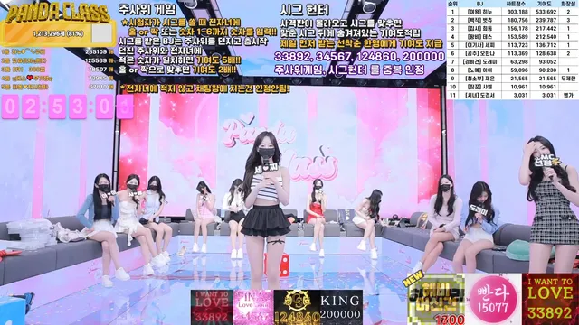 图片[88] - [Korean BJ] pandaclass 2025-03-18 - KBJFan