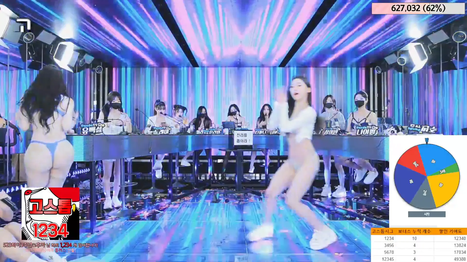 图片[32] - [Korean BJ] jinricp 2024-05-20 - KBJFan