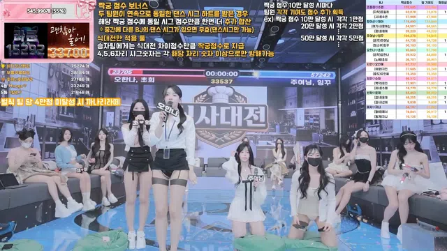 图片[42] - [Korean BJ] pandaclass 2026-03-17 - KBJFan