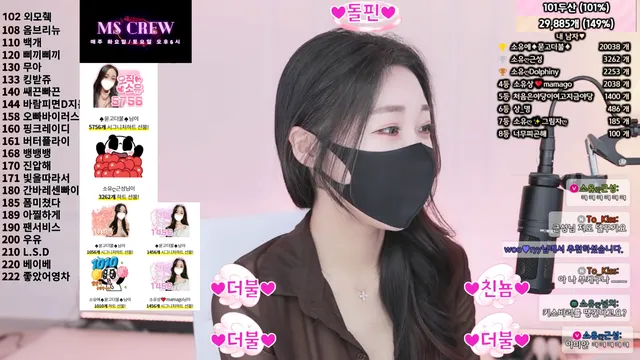 图片[6] - [Korean BJ] bongbong486 2025-02-27 - KBJFan