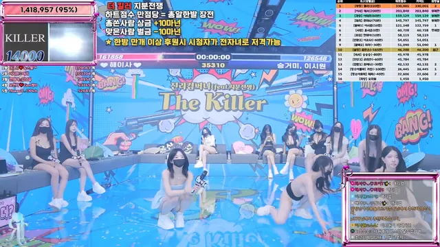 图片[68] - [Korean BJ] jinricp 2025-06-23 - KBJFan