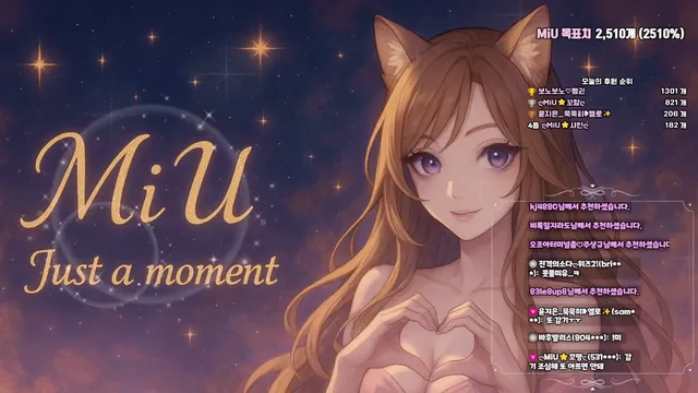 [Korean BJ] imsocutesexy 2025-06-25 - KBJFan