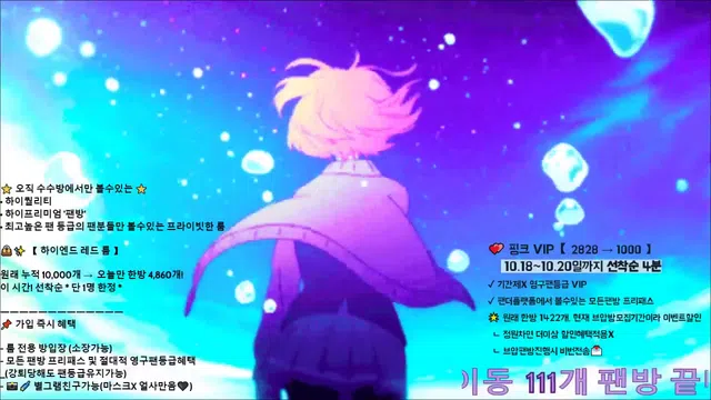 图片[7] - [Korean BJ] angelovo 2025-10-19 - KBJFan