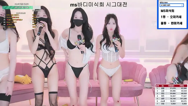 图片[38] - [Korean BJ] mscrew33 2025-03-08 - KBJFan