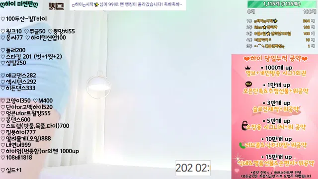 图片[7] - [Korean BJ] hidana 2025-09-04 - KBJFan