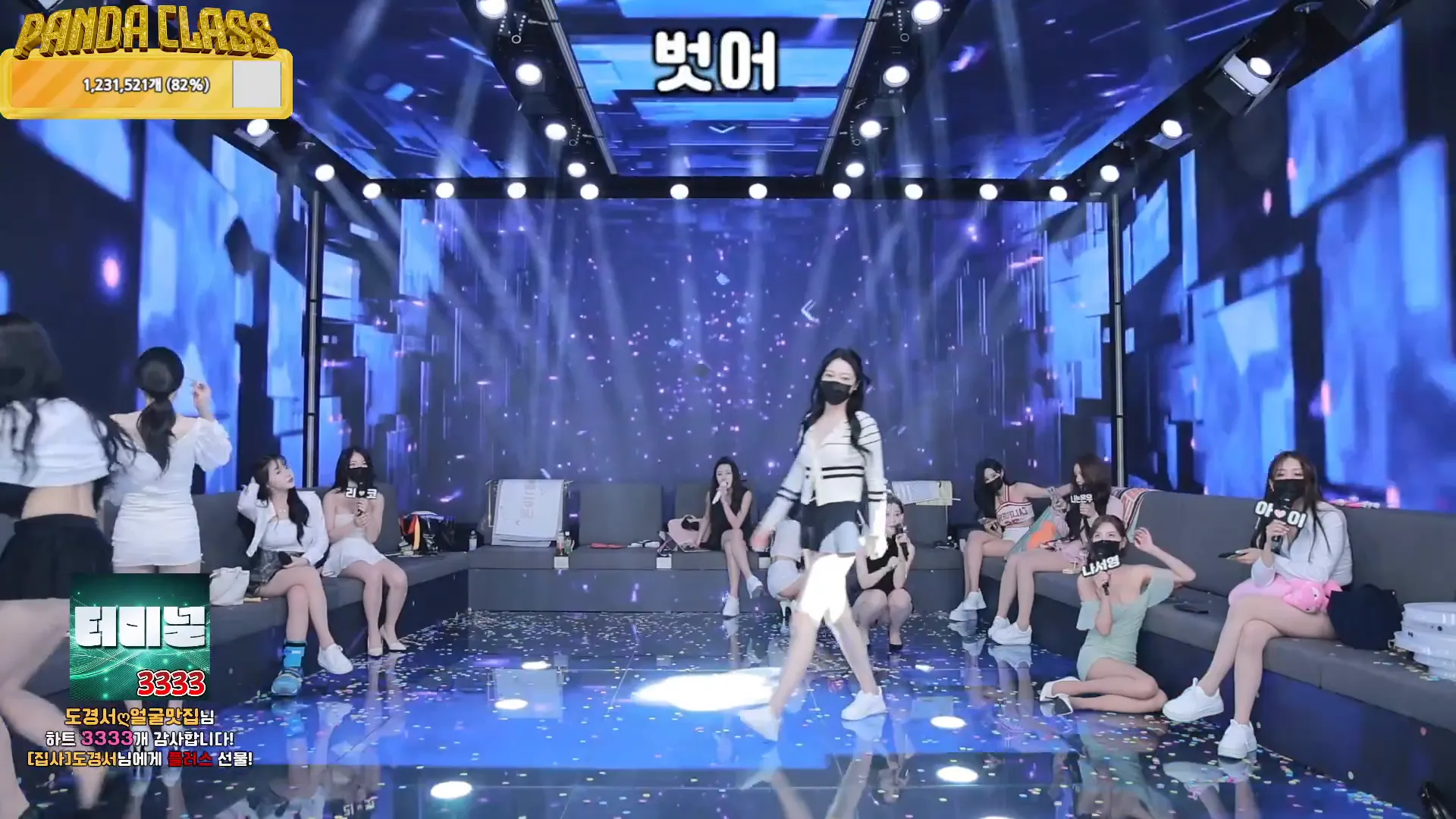 图片[37] - [Korean BJ] pandaclass 2024-11-30 - KBJFan