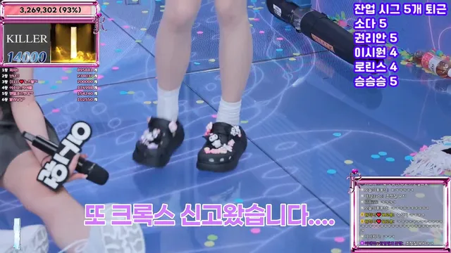 图片[93] - [Korean BJ] jinricp 2025-07-14 - KBJFan