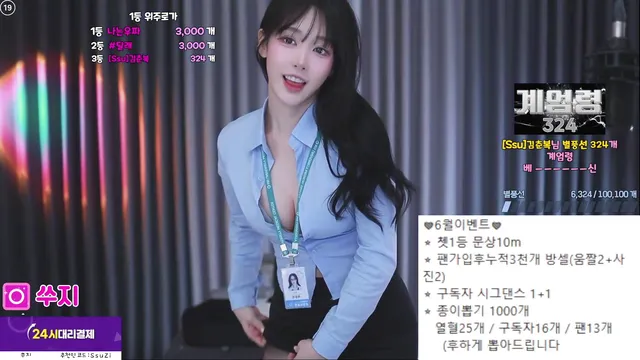 图片[2] - [Korean BJ] tnwl9630 2025-06-05 - KBJFan