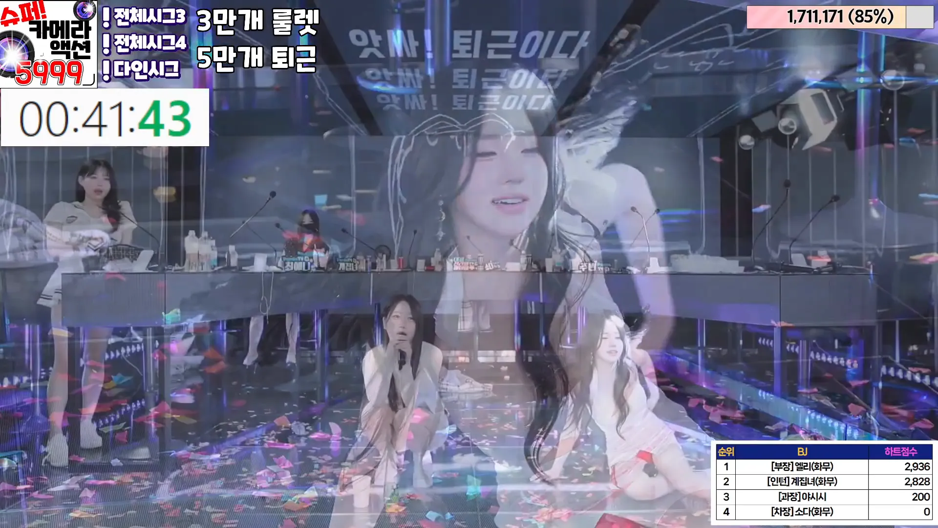 图片[82] - [Korean BJ] jinricp 2024-05-13 - KBJFan