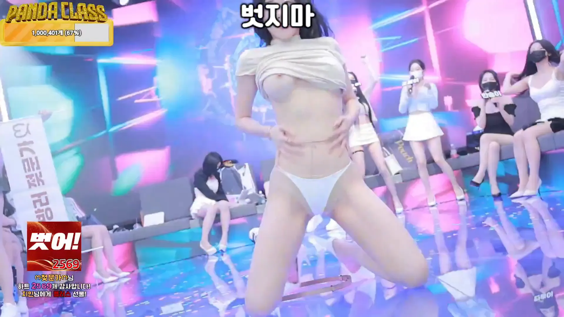 图片[47] - [Korean BJ] pandaclass 2024-11-28 - KBJFan