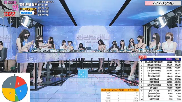 图片[28] - [Korean BJ] jinricp 2024-05-20 - KBJFan