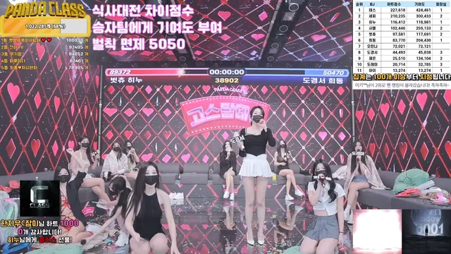 图片[57] - [Korean BJ] pandaclass 2025-02-25 - KBJFan