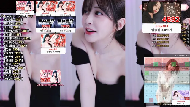 图片[3] - [Korean BJ] flower1023 2025-06-06 - KBJFan