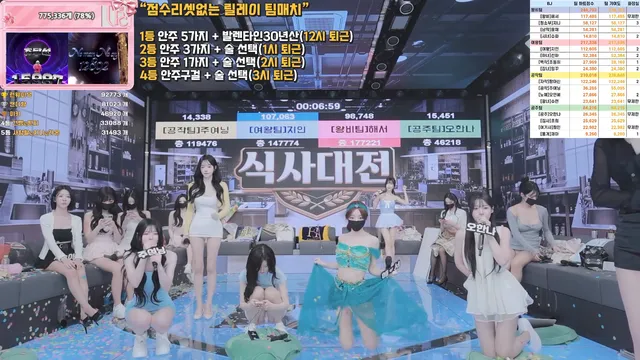 图片[34] - [Korean BJ] pandaclass 2026-03-28 - KBJFan