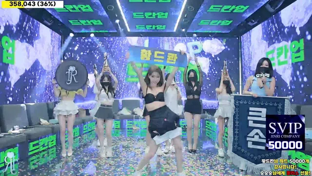 图片[42] - [Korean BJ] jinricp 2024-09-04 - KBJFan