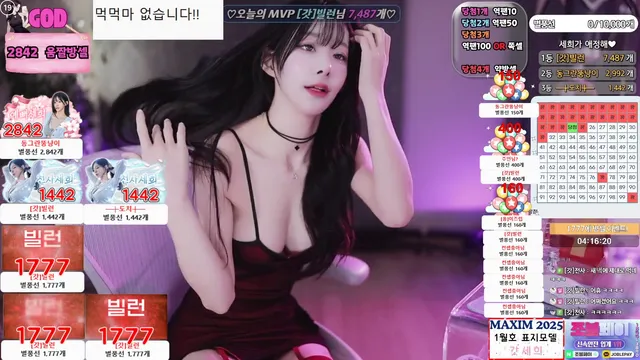 图片[5] - [Korean BJ] godsehee 2025-02-08 - KBJFan