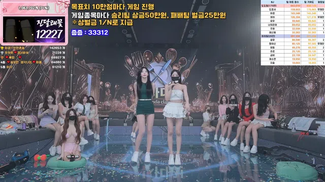 图片[63] - [Korean BJ] pandaclass 2025-12-13 - KBJFan