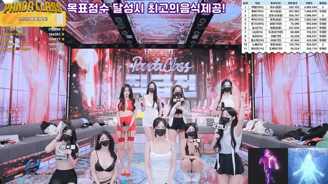 图片[73] - [Korean BJ] pandaclass 2025-03-06 - KBJFan