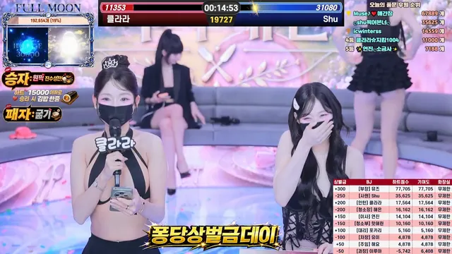 图片[15] - [Korean BJ] mscrew33 2026-06-08 - KBJFan