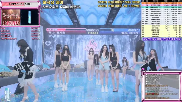 图片[37] - [Korean BJ] jinricp 2026-01-12 - KBJFan