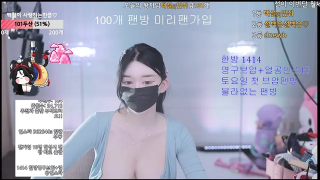 图片[1] - [Korean BJ] 362540 2025-08-20 - KBJFan