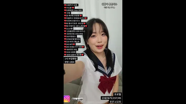 图片[7] - [Korean BJ] momo102938 2023-03-18 - KBJFan