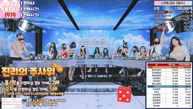 图片[70] - [Korean BJ] jinricp 2024-03-15 - KBJFan