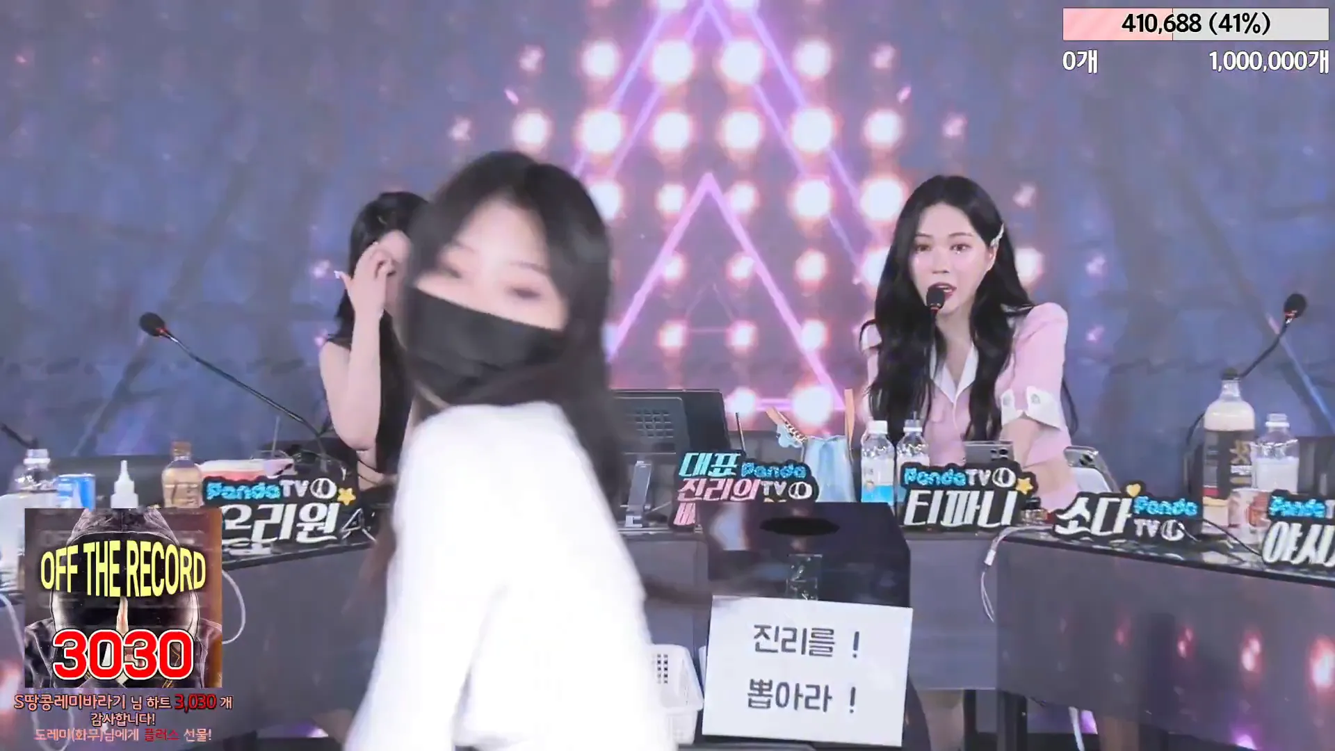 图片[31] - [Korean BJ] jinricp 2024-05-10 - KBJFan