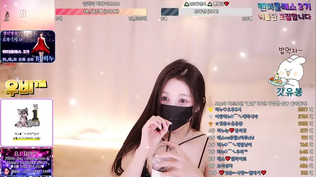 图片[8] - [Korean BJ] heenoo 2025-03-26 - KBJFan