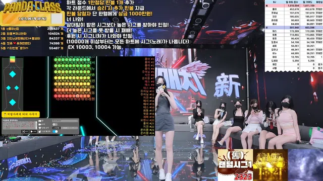 图片[56] - [Korean BJ] pandaclass 2025-03-01 - KBJFan