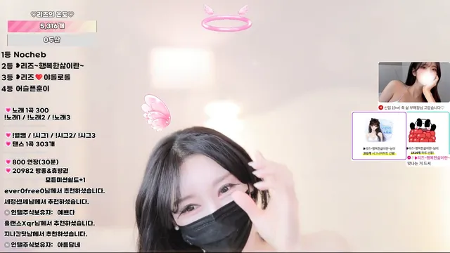 图片[2] - [Korean BJ] lizl12 2026-05-13 - KBJFan